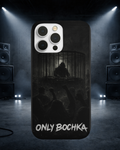 Only bochka